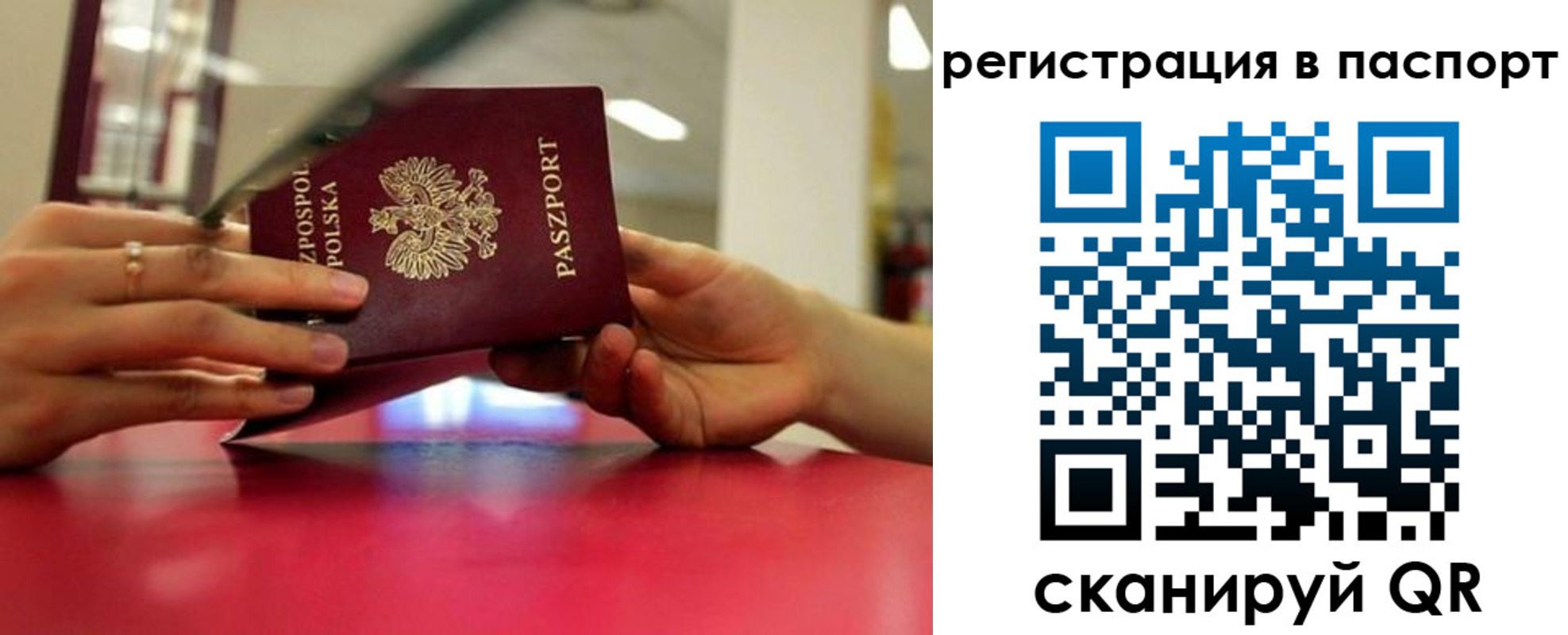 пропишу в квартире в Онеге