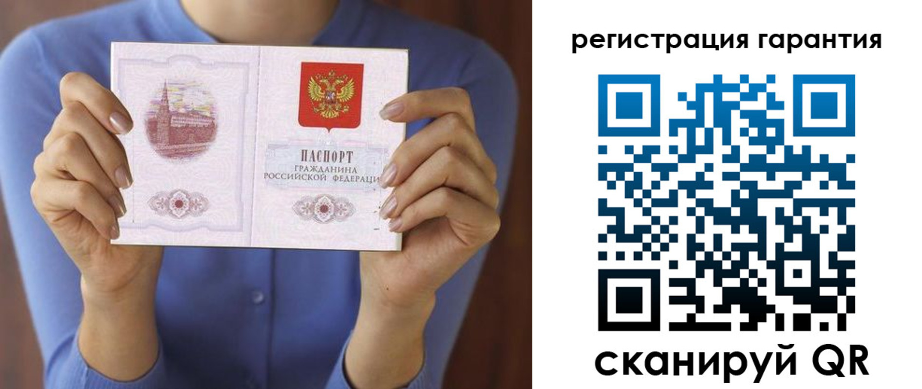прописка для кредита в Онеге